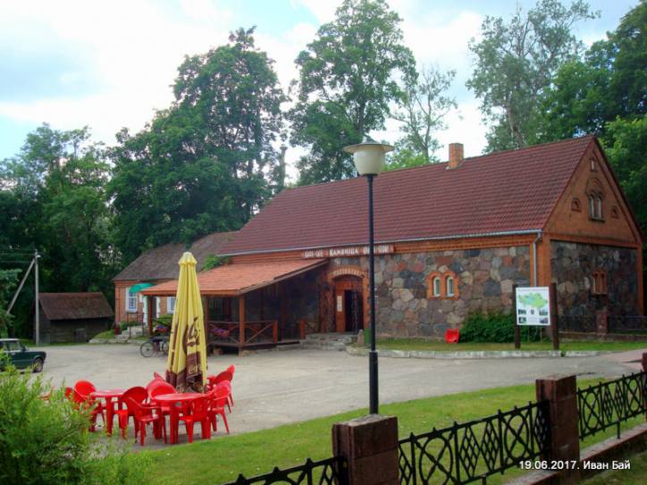  - Усадебно-парковый ансамбль Старжинских. 