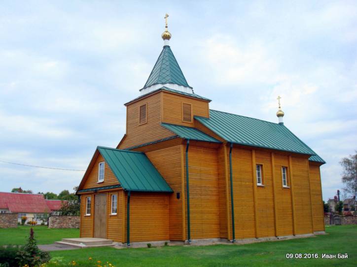  - Orthodox church of the Holy Trinity. 