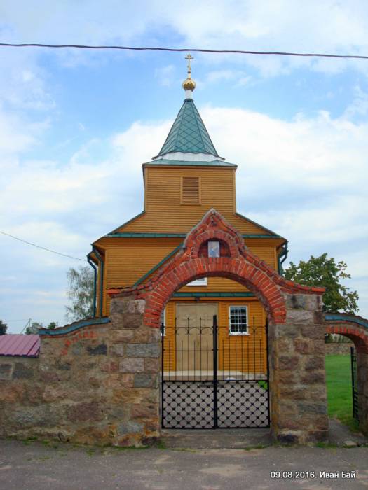  - Orthodox church of the Holy Trinity. 