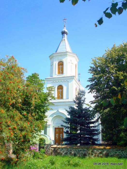  - Cerkiew Św. Trójcy. 