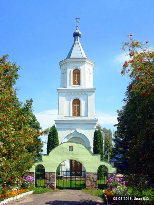  - Cerkiew Św. Trójcy. 