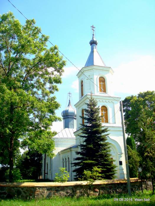  - Cerkiew Św. Trójcy. 