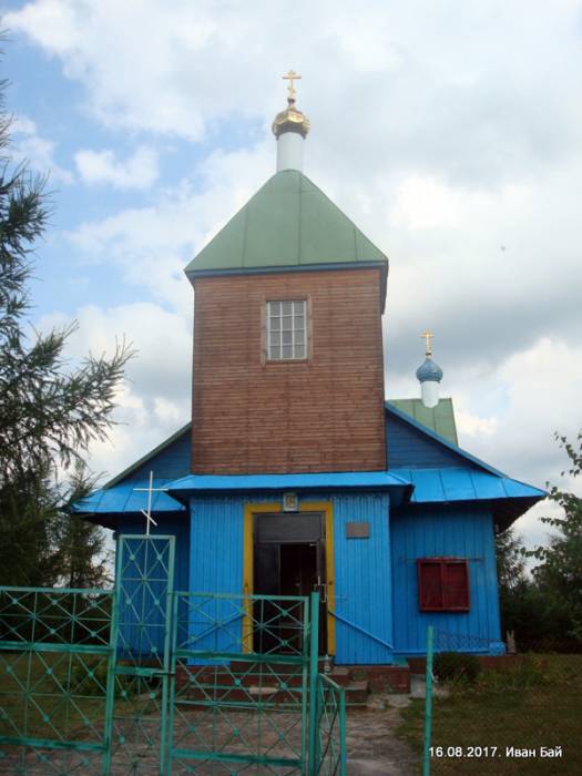  - Orthodox church of the Holy Trinity. 