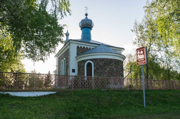 Słoboda. Cerkiew Św. Aleksandra Newskiego