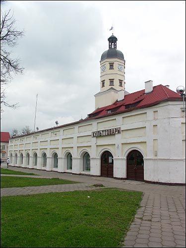 Nieśwież. Ratusz 