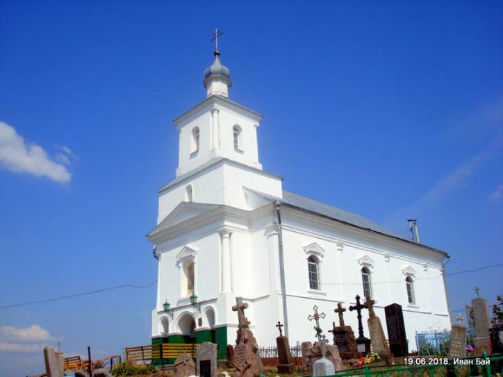  - Cerkiew ŚŚ. Kosmy i Damiana. 