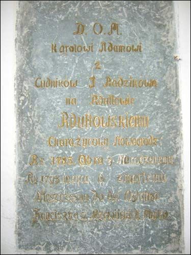  - Касцёл Святога Яна Хрысцiцеля. 