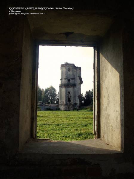 Bereza Kartuska. Klasztor św. Krzyża