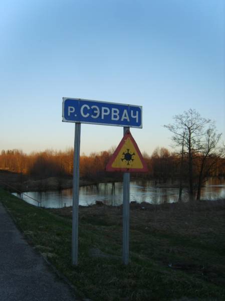 Kryvičy. Landscapes 
