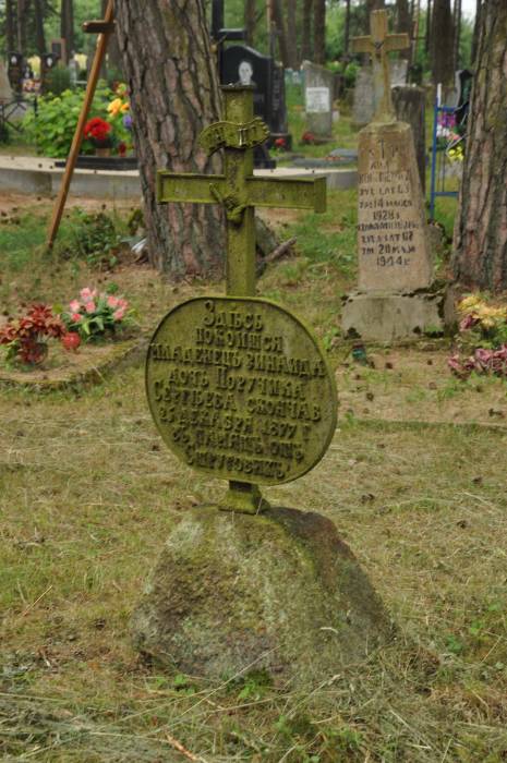 Dzieraŭnaja. cemetery Catholic