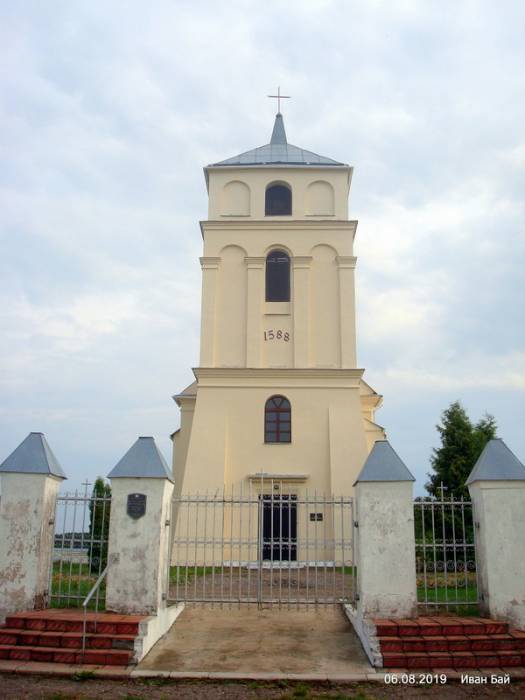  - Catholic church of St. Peter and St. Paul. 