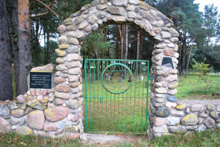  - Могілкі габрэйскія. Брама галоўная