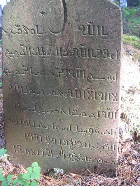  - cemetery Tartarian. 