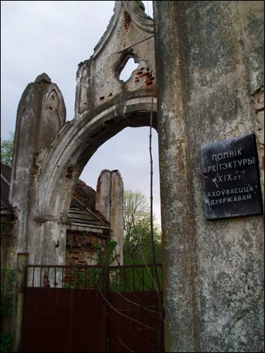 Nadnioman. Manor of Narkievič-Jodka
