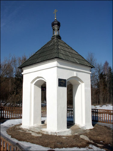 Rakaŭ. Chapel 