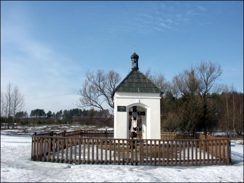 Rakaŭ. Chapel 