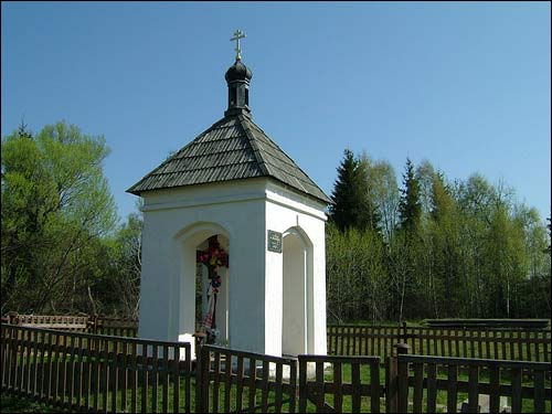 Rakaŭ. Chapel 