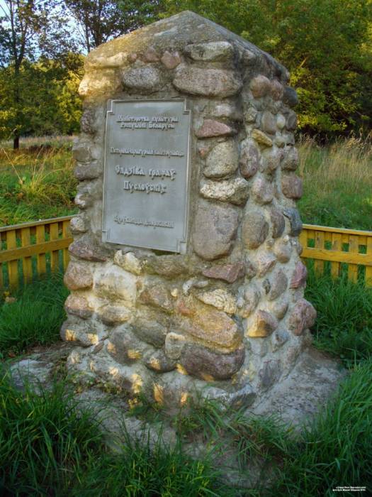  - Zespół dworsko-parkowy Pusłowskich. 