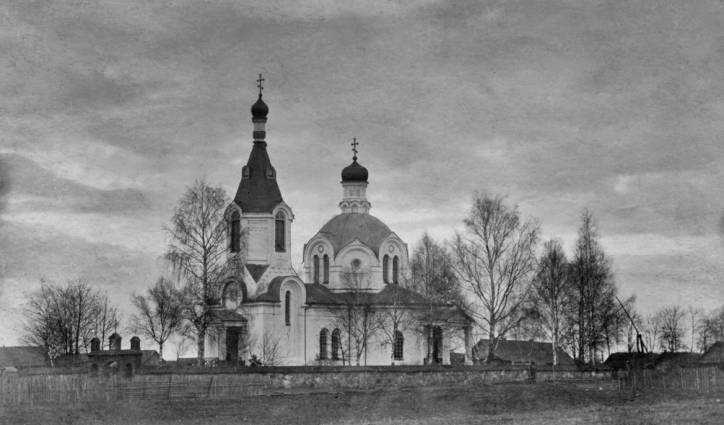  - Orthodox church of the Holy Trinity. 
