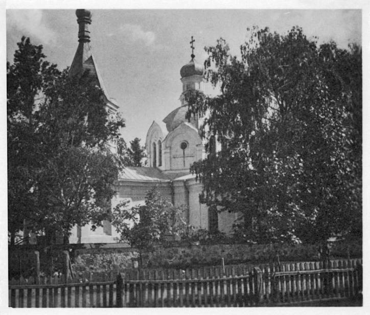  - Orthodox church of the Holy Trinity. 