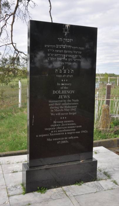 Dołhinów. Cmentarz żydowski