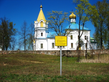  - Orthodox church of the Assumption. 