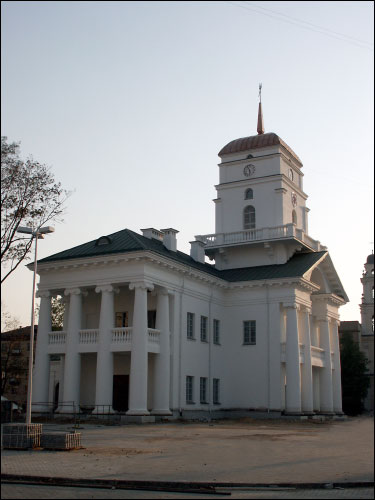 Minsk. Town hall 
