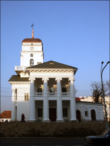 Minsk. Town hall 