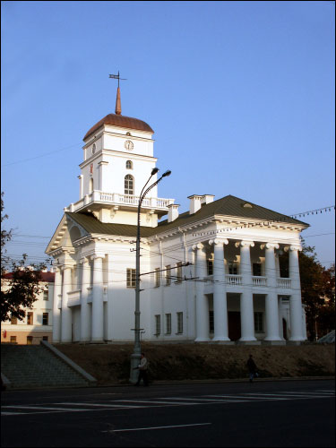 Minsk. Town hall 