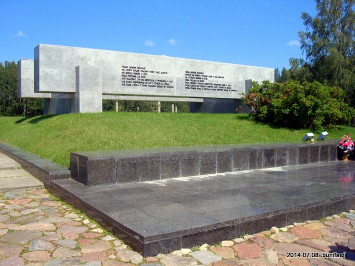 Chatyń.  'Khatyn' Memorial