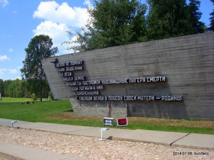 Chatyń.  'Khatyn' Memorial