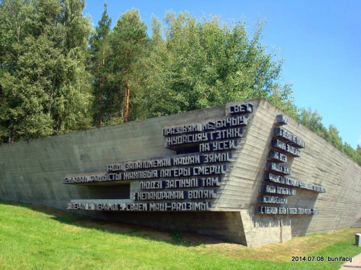 Chatyń.  'Khatyn' Memorial
