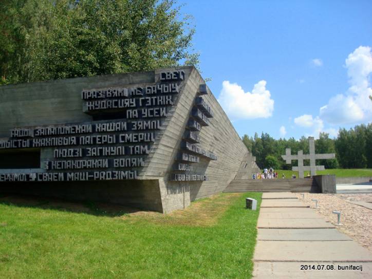 Chatyń.  'Khatyn' Memorial