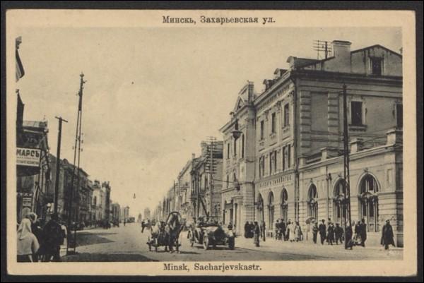 Minsk. Town at the old photos 