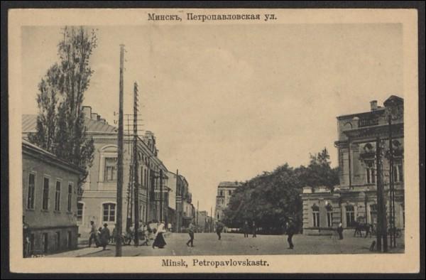 Minsk. Town at the old photos 