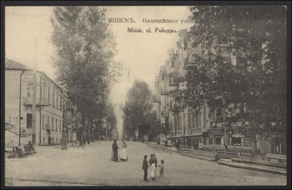 Minsk. Town at the old photos 