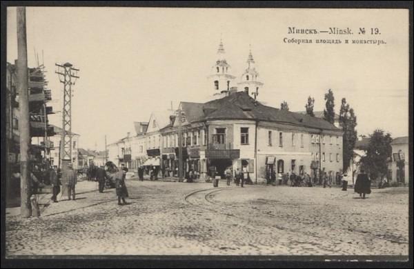 Minsk. Town at the old photos 