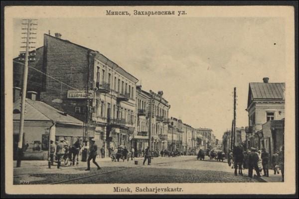 Minsk. Town at the old photos 