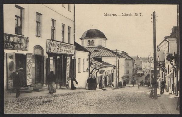 Minsk. Town at the old photos 