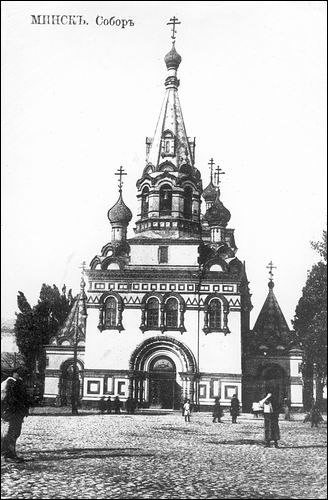 Minsk. Town at the old photos 
