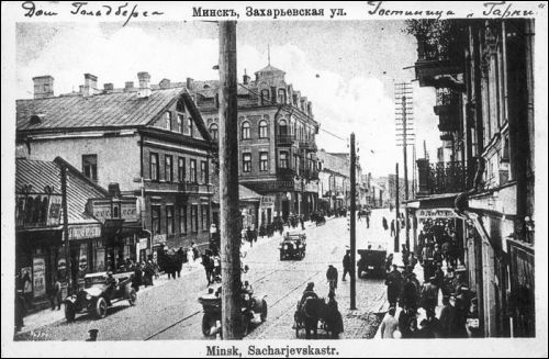 Minsk. Town at the old photos 