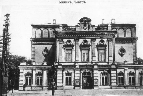 Minsk. Town at the old photos 
