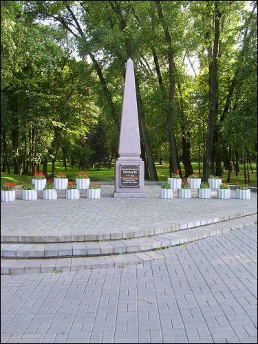 Mińsk.  Ogród Centrlany