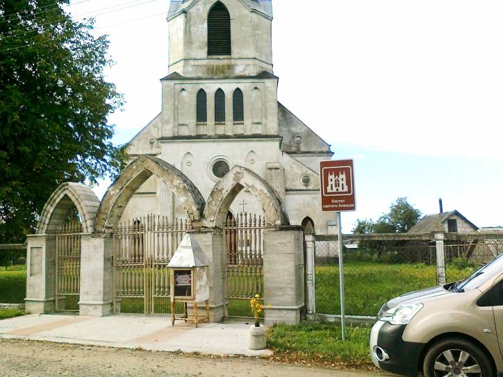 Sialec. Catholic church of St. Alexius