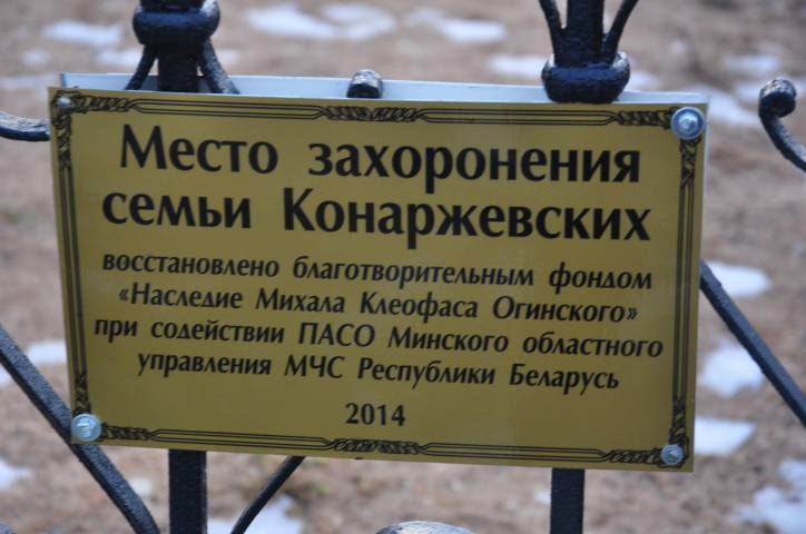 Аборак (Палачаны). Могілкі старыя каталіцкія