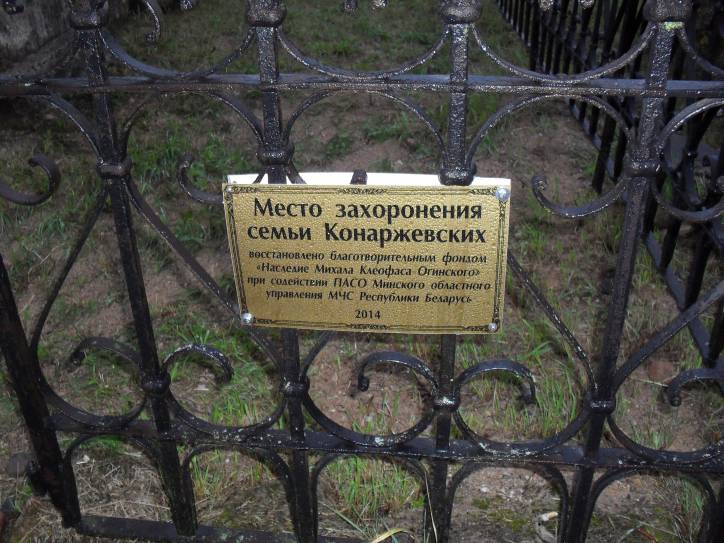 Aborak (Pałačany). cemetery Old Catholic