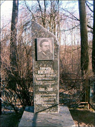  - cemetery Old Catholic. 