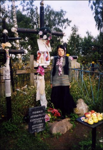 Małyja Lady. Landscapes 