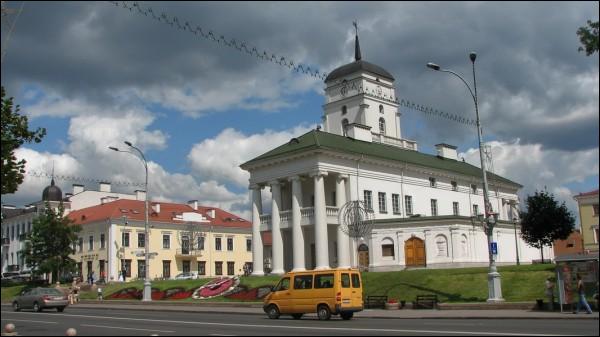  -  Сад батанічны. Ратуша