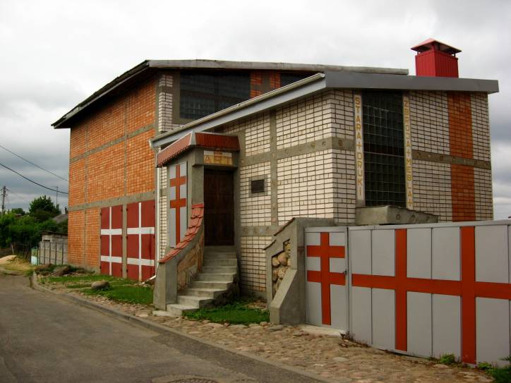 -  Januškievič's Museum-gallery. 